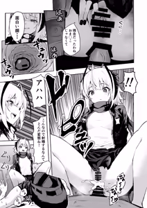 Page 14 of W Teeth Marks - preview thumbnail