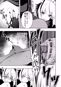 Page 6 of W Teeth Marks - preview thumbnail