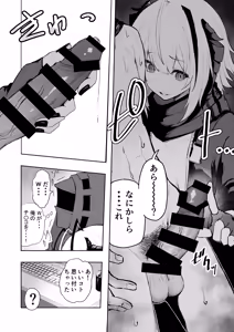 Page 7 of W Teeth Marks - preview thumbnail