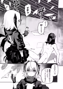 Page 10 of W Teeth Marks - preview thumbnail