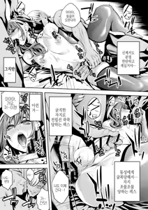 Page 29 of Otokonoko Kyoushi Douryou no Charao to LoveHo Iki | 오토코노코 교사, 동료인 양아치 남과 러브호텔로 가다 - preview thumbnail