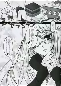 Page 2 of Sugar Blind - preview thumbnail