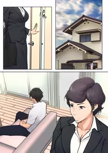 Page 3 of Shikatanaku Kaa-chan to Sex Shimasu 1-3 - preview thumbnail