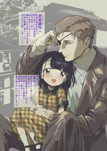 Page 3 of Oyako Shikkaku - preview thumbnail