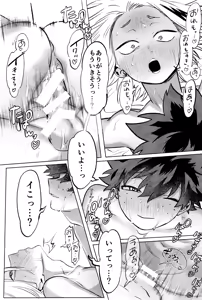 Page 13 of R18 Refill - preview thumbnail