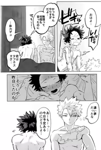 Page 132 of R18 Refill - preview thumbnail