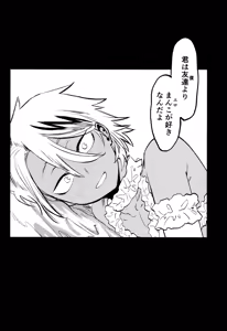 Page 26 of R18 Refill - preview thumbnail