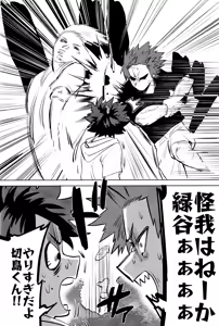 Page 30 of R18 Refill - preview thumbnail