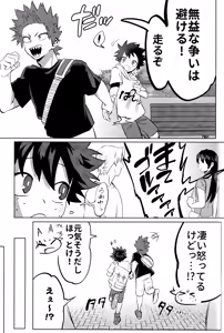 Page 31 of R18 Refill - preview thumbnail