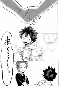 Page 34 of R18 Refill - preview thumbnail