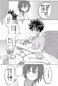 Page 36 of R18 Refill - preview thumbnail