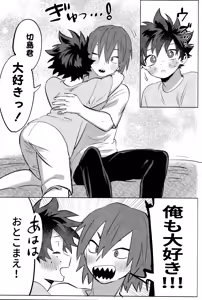 Page 37 of R18 Refill - preview thumbnail