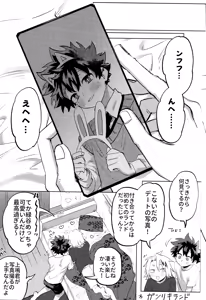 Page 4 of R18 Refill - preview thumbnail