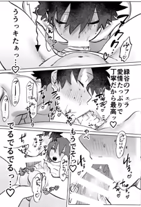 Page 41 of R18 Refill - preview thumbnail
