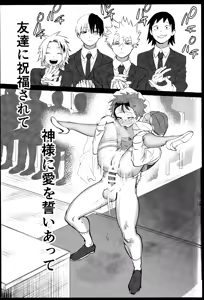 Page 47 of R18 Refill - preview thumbnail