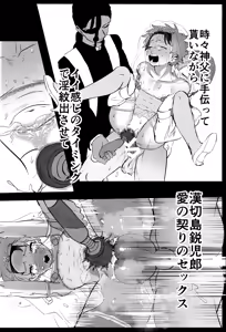 Page 48 of R18 Refill - preview thumbnail