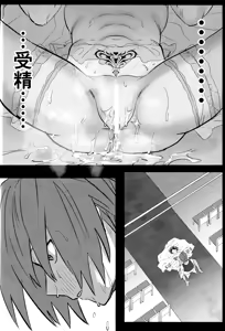 Page 50 of R18 Refill - preview thumbnail
