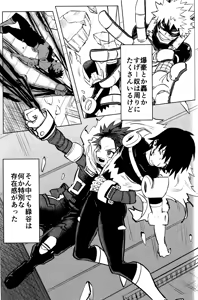 Page 54 of R18 Refill - preview thumbnail