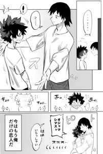 Page 58 of R18 Refill - preview thumbnail