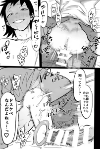 Page 68 of R18 Refill - preview thumbnail