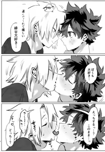 Page 7 of R18 Refill - preview thumbnail