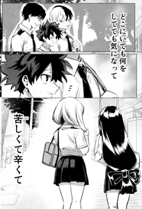 Page 80 of R18 Refill - preview thumbnail