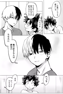 Page 84 of R18 Refill - preview thumbnail