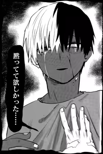 Page 89 of R18 Refill - preview thumbnail