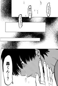 Page 90 of R18 Refill - preview thumbnail