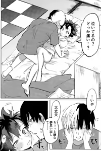 Page 91 of R18 Refill - preview thumbnail