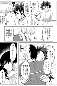 Page 93 of R18 Refill - preview thumbnail