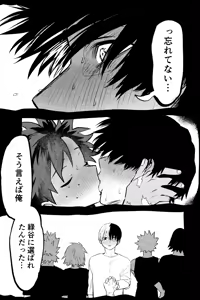 Page 95 of R18 Refill - preview thumbnail