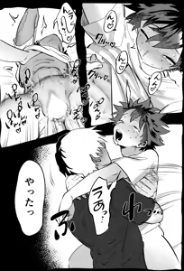 Page 97 of R18 Refill - preview thumbnail