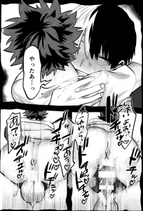 Page 98 of R18 Refill - preview thumbnail
