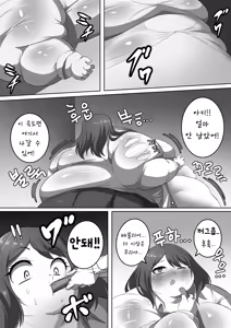 Page 4 of 합계 1톤이 넘지 않으면 나갈 수 없는 방 - preview thumbnail