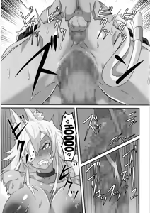 Page 17 of [Sei no ma mono (Sema) Ghislaine Detour Byuba | Ghislaine Dedolnibard (Mushoku Tensei ~Isekai Ittara Honki Dasu~) [Digital] [French] [L'Aile-ou-la-Cuisse-Trad] - preview thumbnail