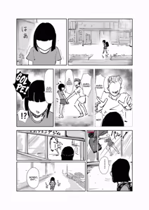 Page 3 of Do-Hentai Boxer Saeko! Yokkyuu Fuman Mama Tare to Ijimerarekko no Tokkun no Hibi | Saeko la boxeadora pervertida entrenando a un chico timido y acosado - preview thumbnail