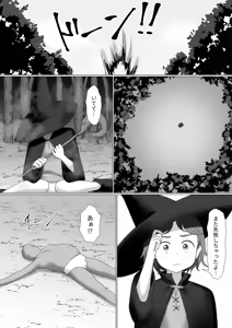 Damasare Mahou Shoujo, Nou o Hakai Sareteshimau — hentai manga cover on Fhentai