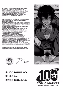 Page 2 of Aizome (decensored) - preview thumbnail