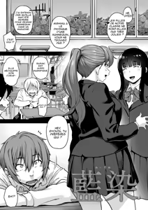 Page 3 of Aizome (decensored) - preview thumbnail