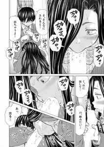 Page 168 of COMIC Mugen Tensei 2025-06 - preview thumbnail