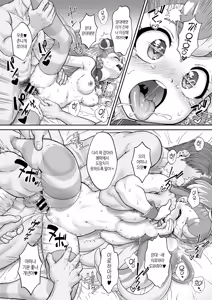 Page 26 of Aheahe Wonderful | 아헤아헤 원더풀 - preview thumbnail