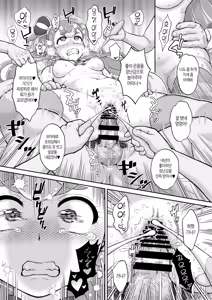 Page 27 of Aheahe Wonderful | 아헤아헤 원더풀 - preview thumbnail