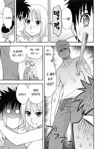 Page 105 of Enkiri Honpo - preview thumbnail