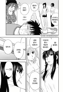 Page 107 of Enkiri Honpo - preview thumbnail