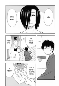 Page 113 of Enkiri Honpo - preview thumbnail