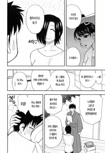 Page 114 of Enkiri Honpo - preview thumbnail