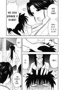 Page 115 of Enkiri Honpo - preview thumbnail
