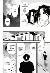 Page 116 of Enkiri Honpo - preview thumbnail