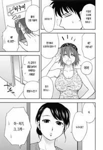 Page 117 of Enkiri Honpo - preview thumbnail